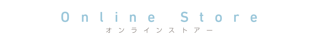 オンラインボタン